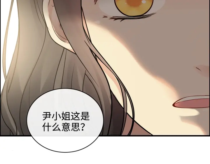 第359话 寿宴骚乱37