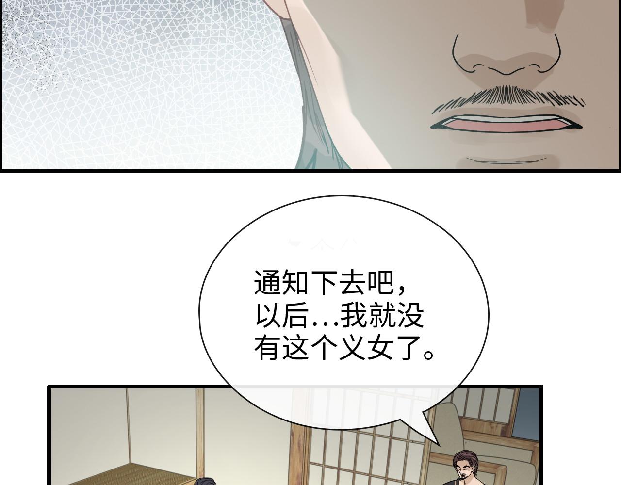第403话 克拉伦斯之死？16