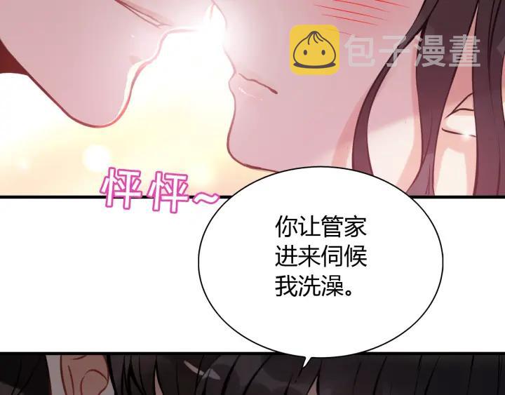第96话 调戏人很有趣嘛？！95