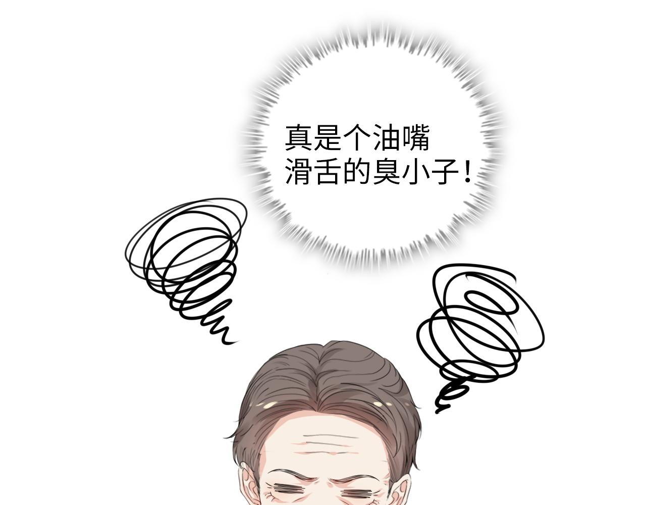 第491话 云墨婚约解除？！83