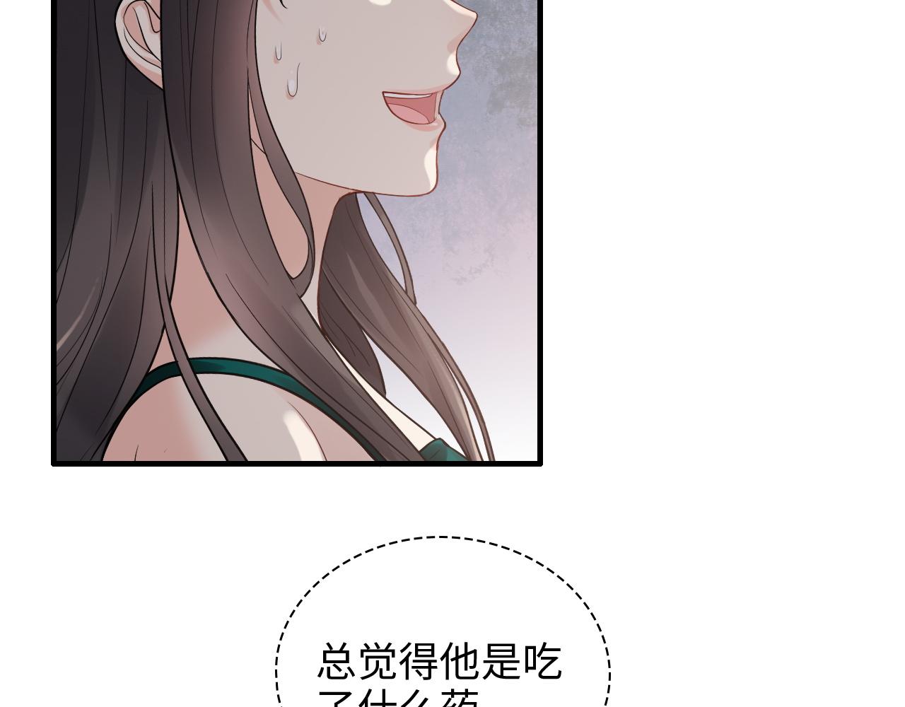 第432话 剧情往意料之外发展89