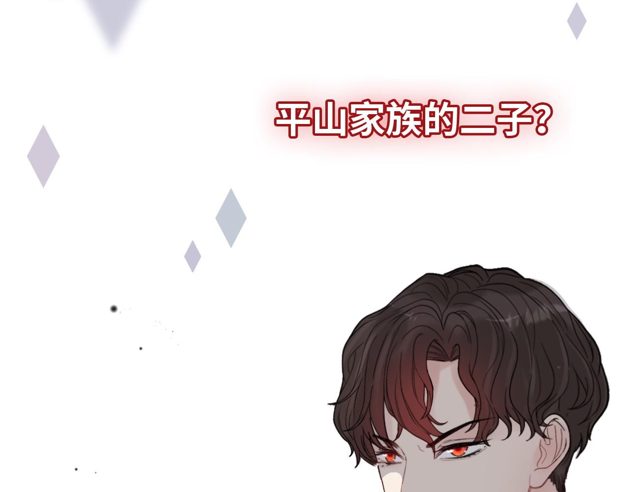 第405话 搜寻平山次郎58