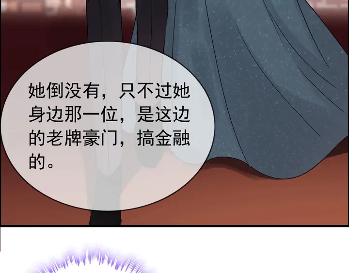 第258话 宴会闹剧40