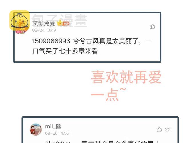 第166话 一切都在计划之内！130