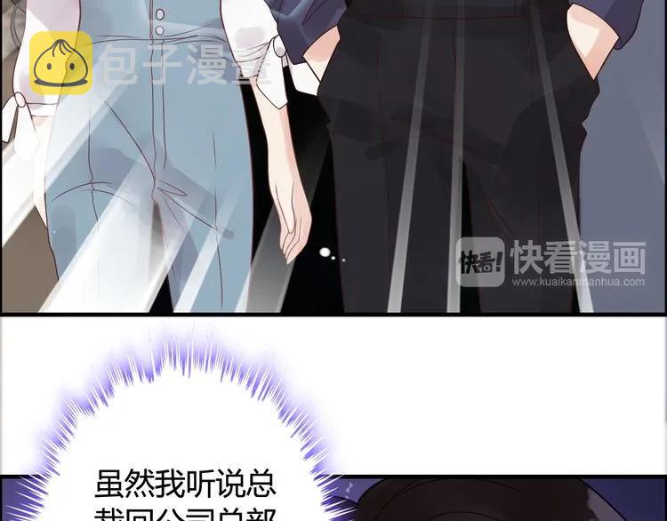 第49话 买衣服14