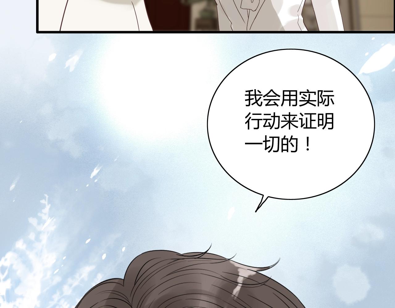 第153话 感情危机90