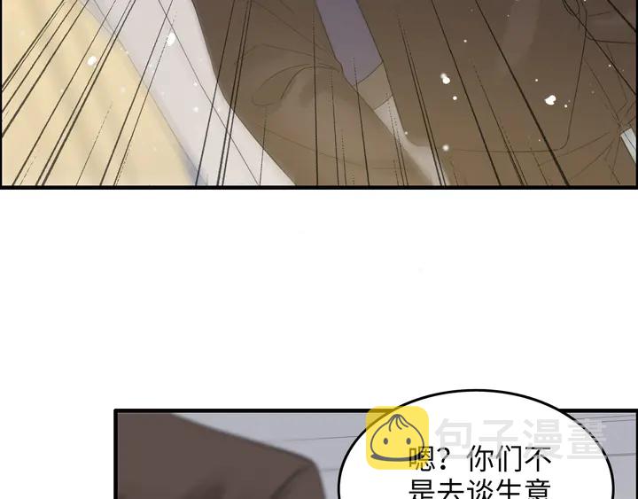 第297话 尹司宸喜当爹31
