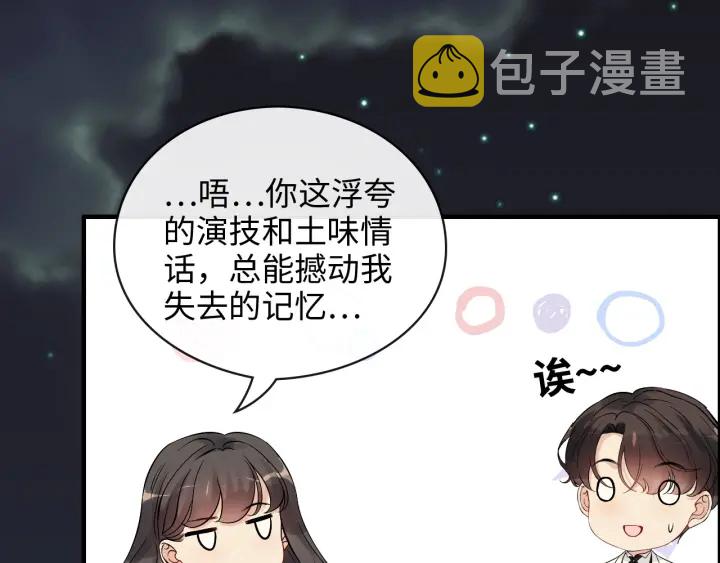 第334话 兮兮决定回国！89