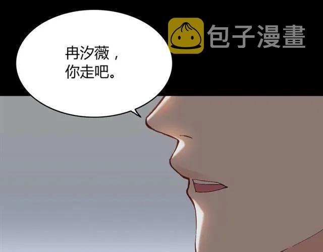 第158话 二次陷害！77