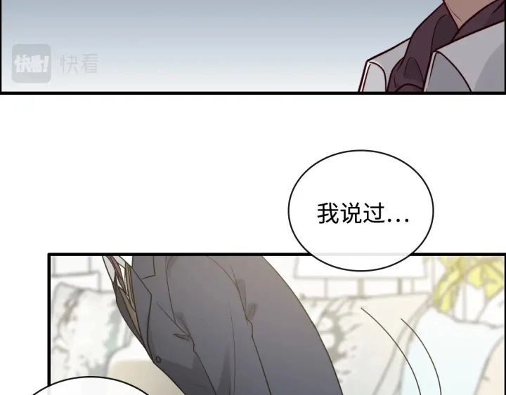 第367话 要去R国啦！74