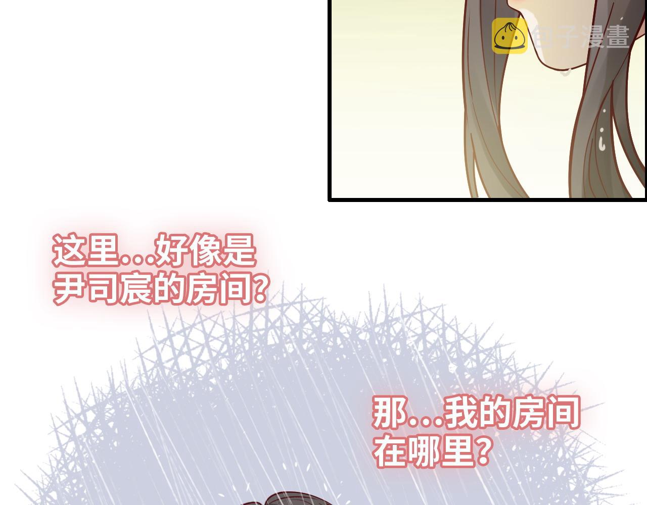 第394话 这次，不准拒绝了45