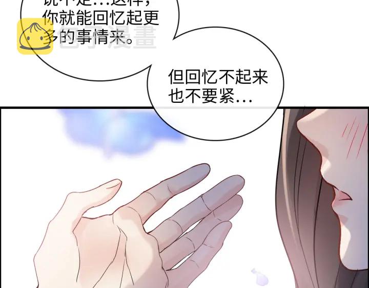 第355话 花海中的“告白”60