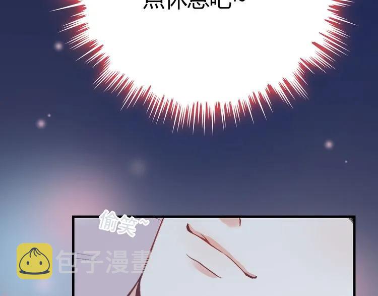 第106话 跟我们的儿子说晚安117