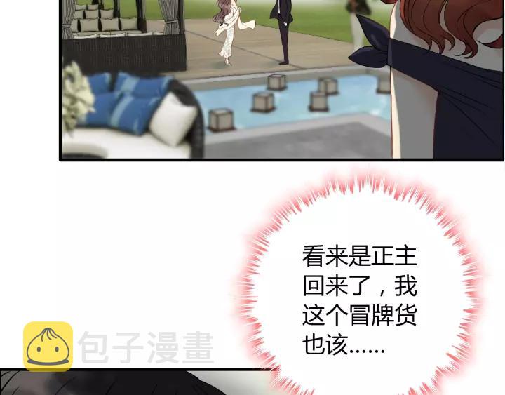 第114话 我该见她吗？79