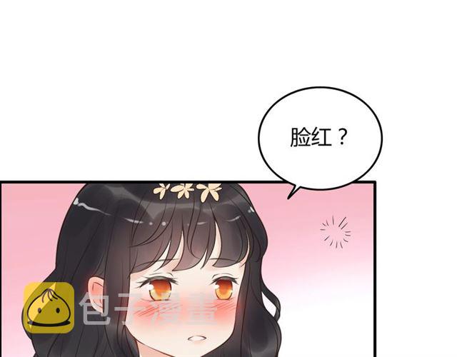 第210话 他的吻如此熟悉82