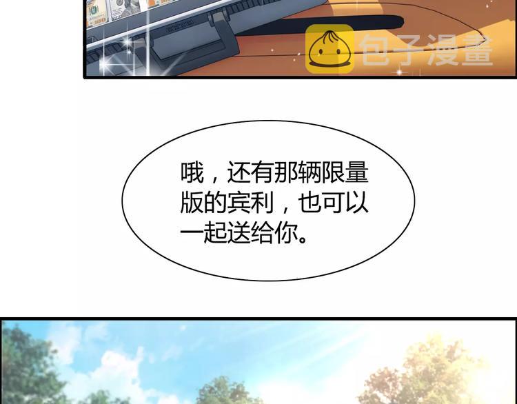 第16话 背叛86