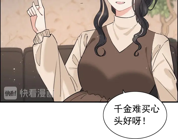 第271话 别逼我打女人24