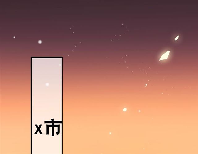第196话 变态船长竟骚扰我69