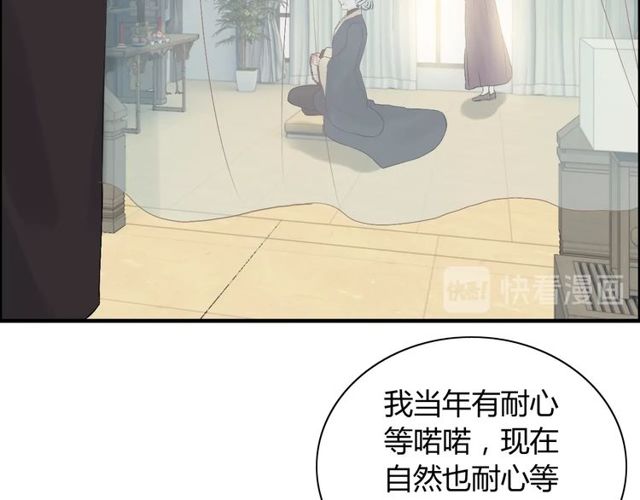 第190话 共同争夺一个女人！12