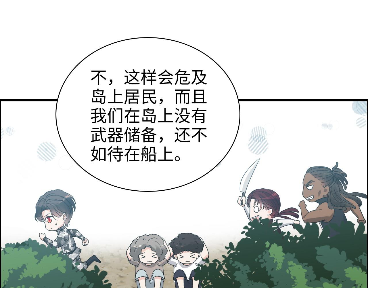 第453话 上演空城计23