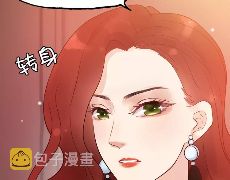 第29话 退路116