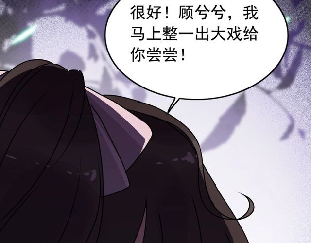 第236话 只对你开放118