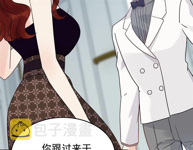 第211话 自私的占有14