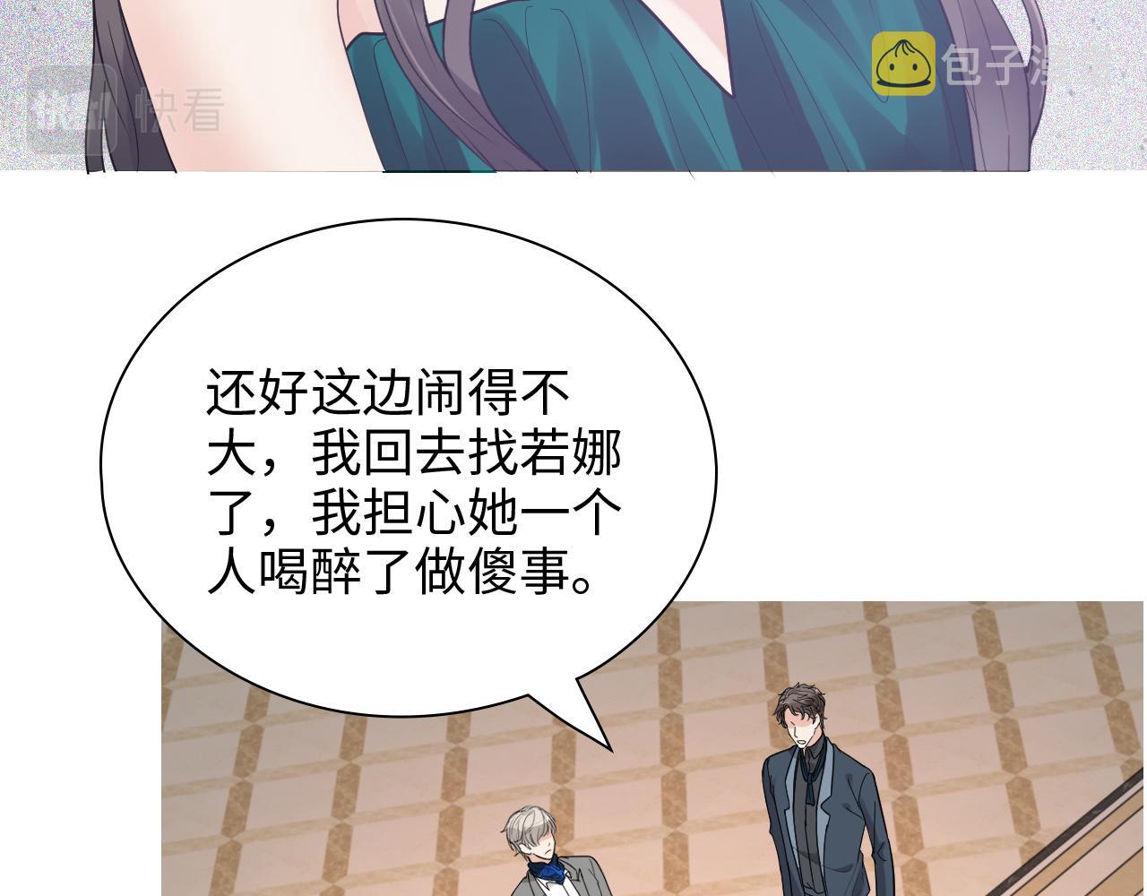 第433话 生米成熟饭28