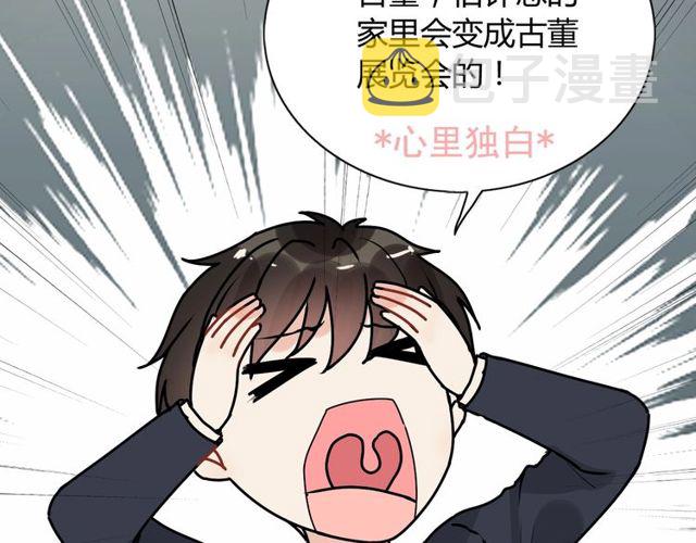 第236话 只对你开放83