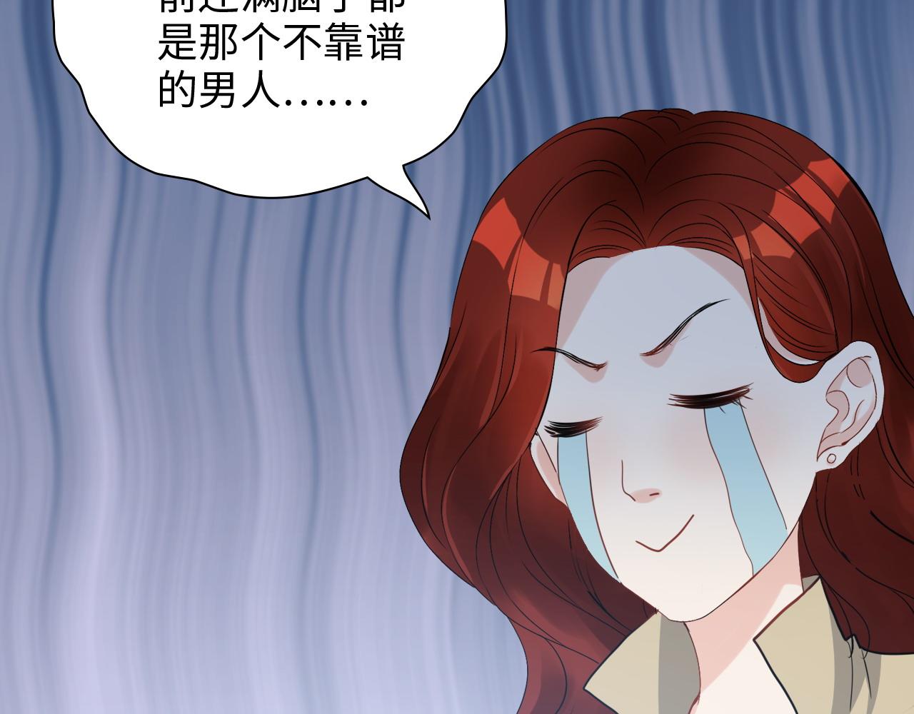 第478话 悬崖上的靠谱男53