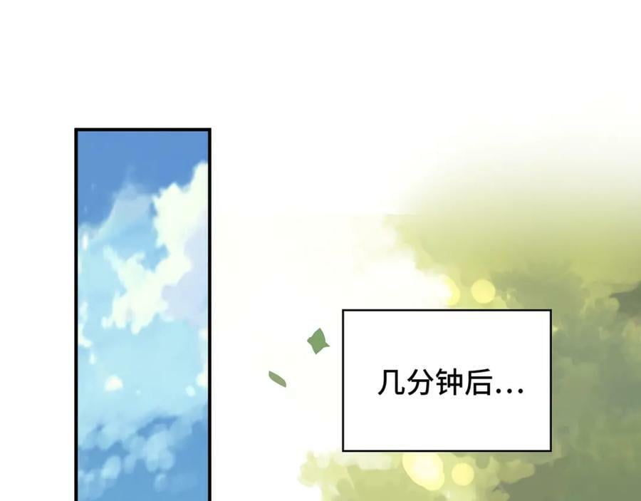 第522话 大乌龙！见家长变提亲！45
