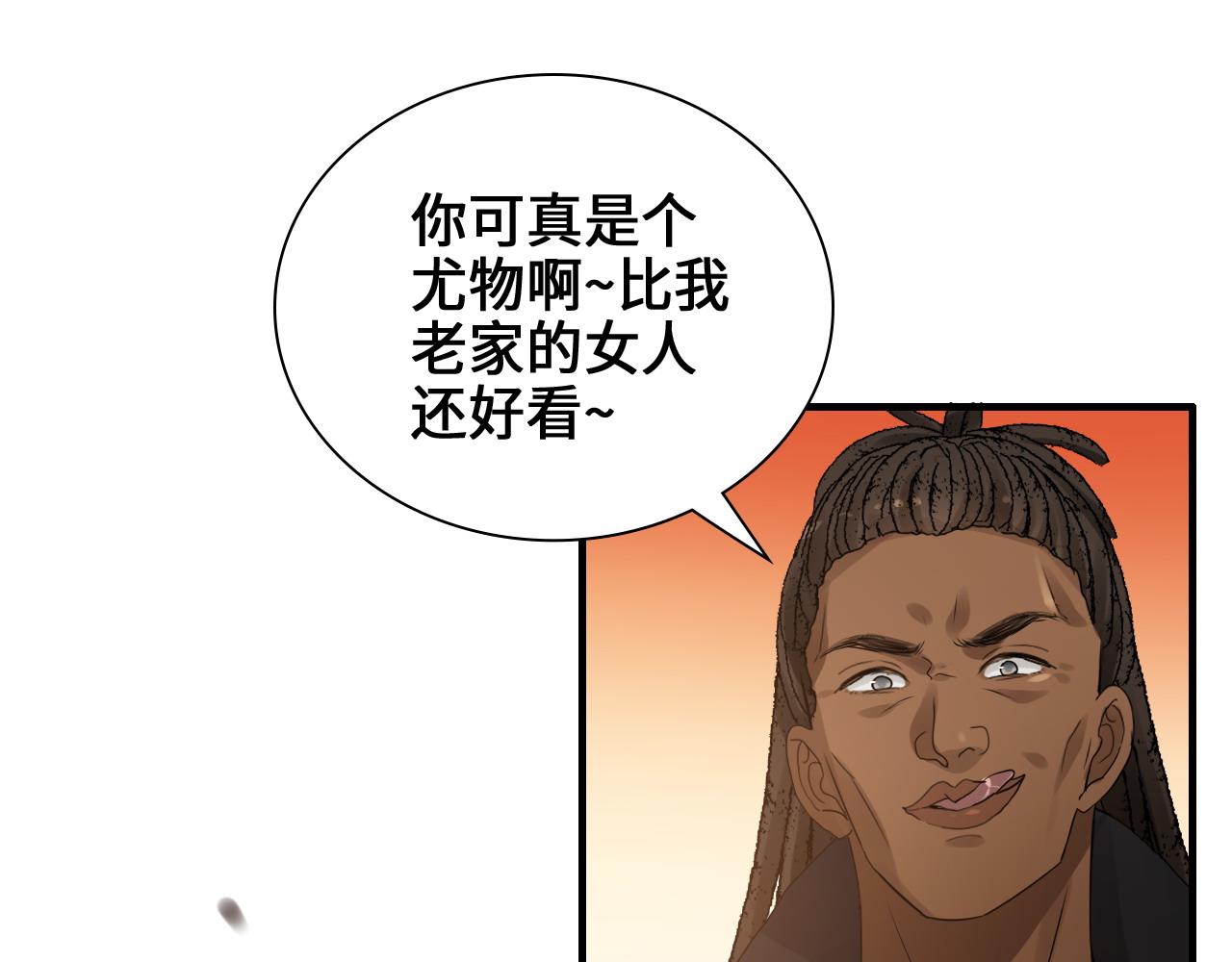 第456话 放开沐若娜69