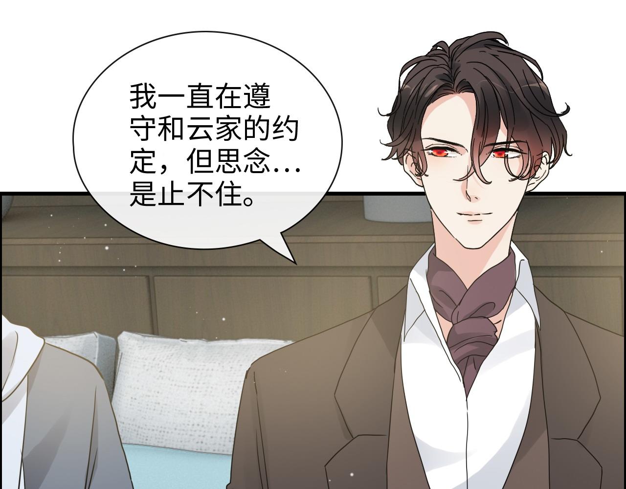 第419话 尹家对兮兮的态度33