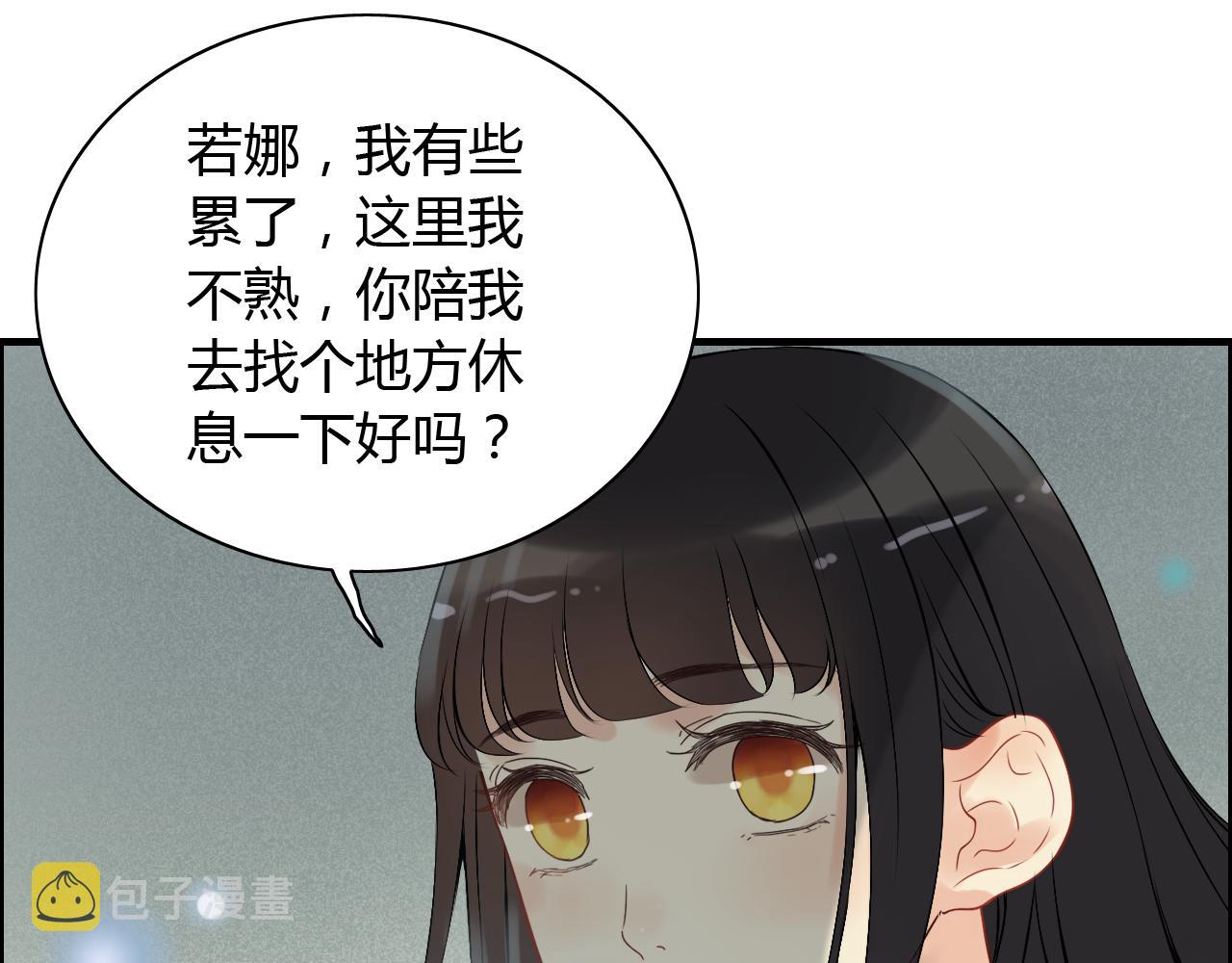 第115话 总裁的另一个女人？40