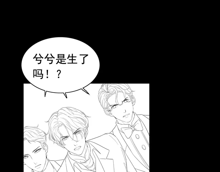 第296话 孩子要出生了！123