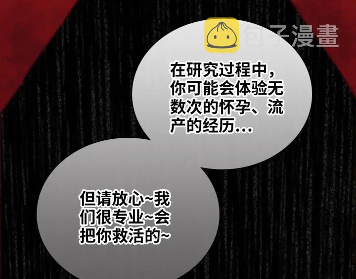 第347话 迟来的报应100
