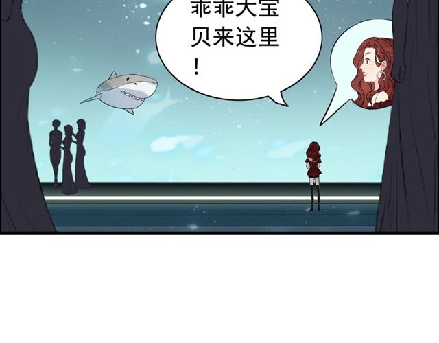 第203话 二人反目成仇？！91