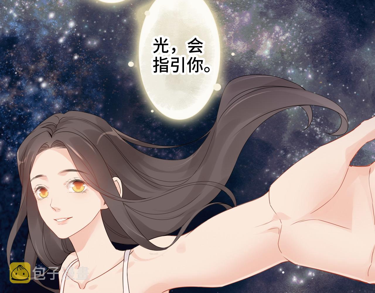 第400话 守护兮兮43