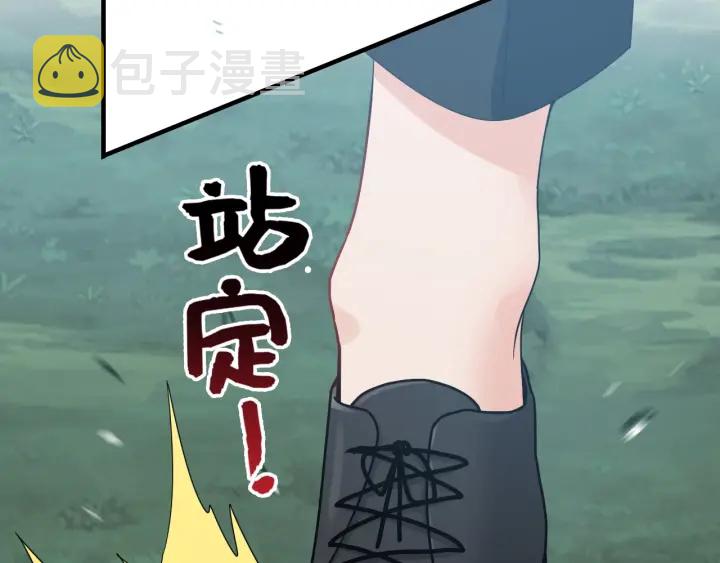 第351话 尹司宸的父亲？51