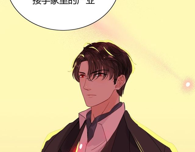 第170话 不舍得放弃你53
