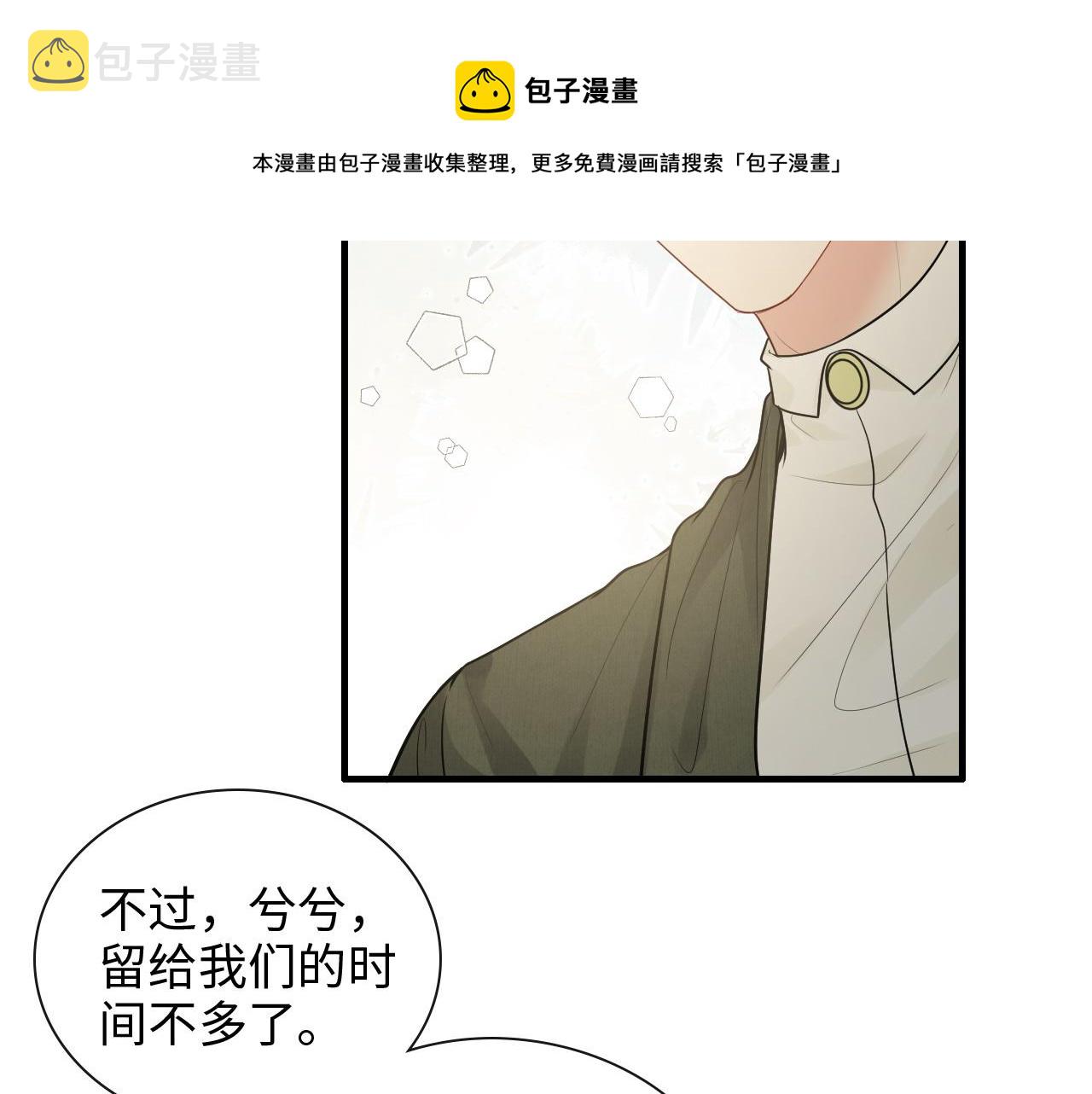 第423话 世上最远的距离20