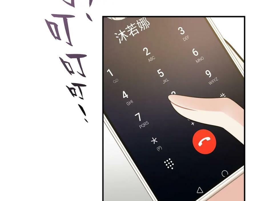第522话 大乌龙！见家长变提亲！39