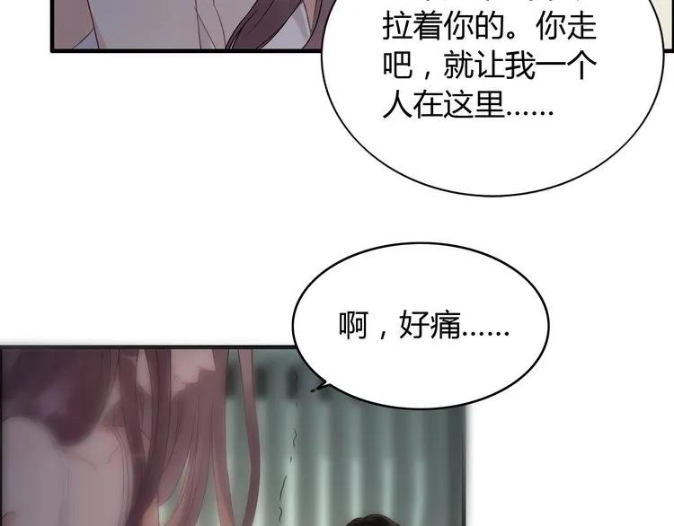 第123话 被放弃的她？37