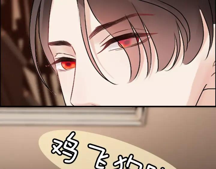 第37话 恩爱的表演7