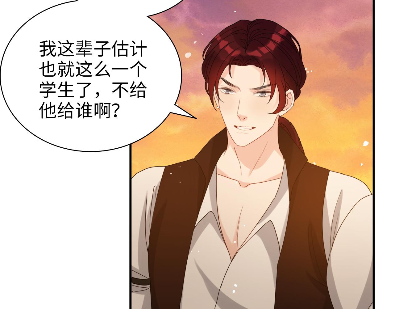 第494话 有了妈妈忘了爹99