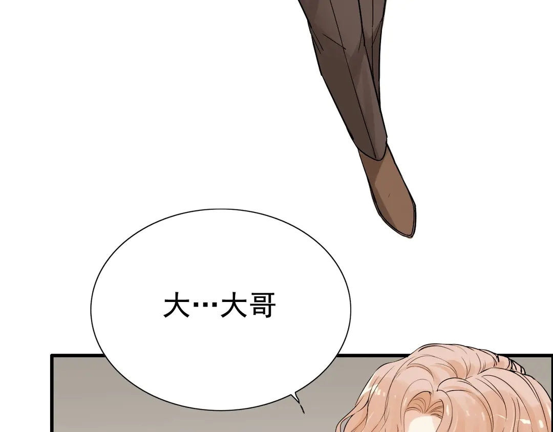 第276话 他的新棋子18