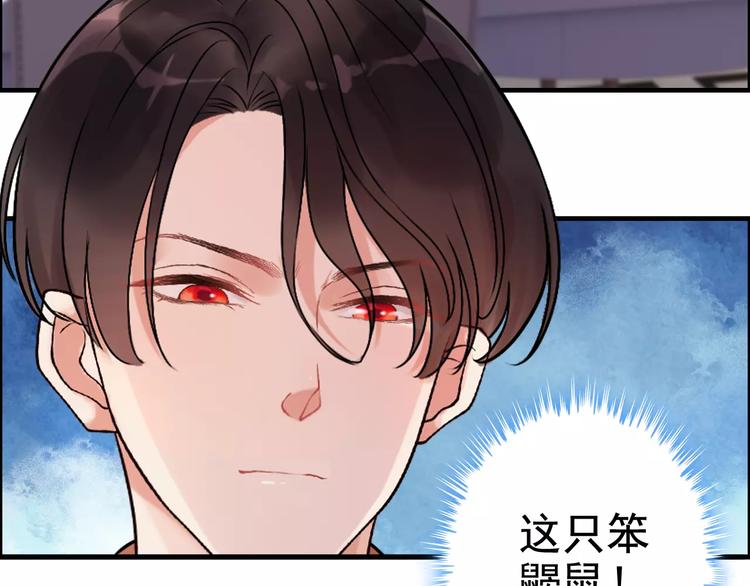 第34话 快，求我教你！63