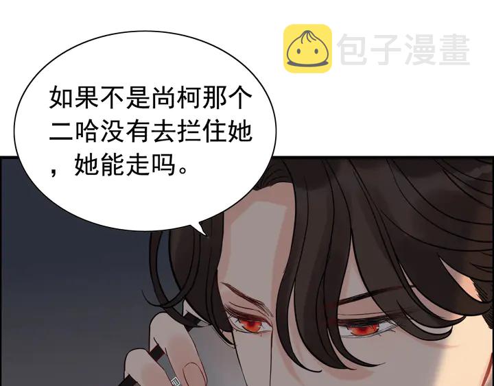 第261话 收网63