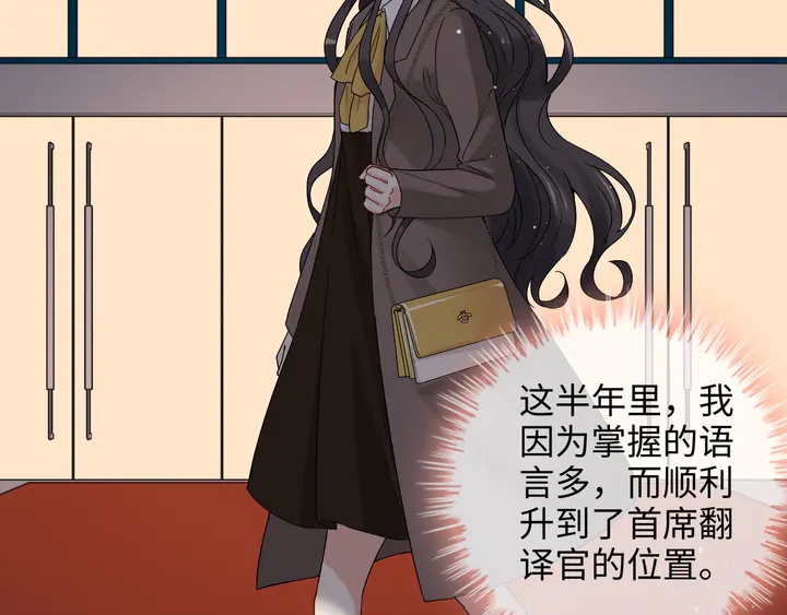 第304话 三年后母子相遇！54
