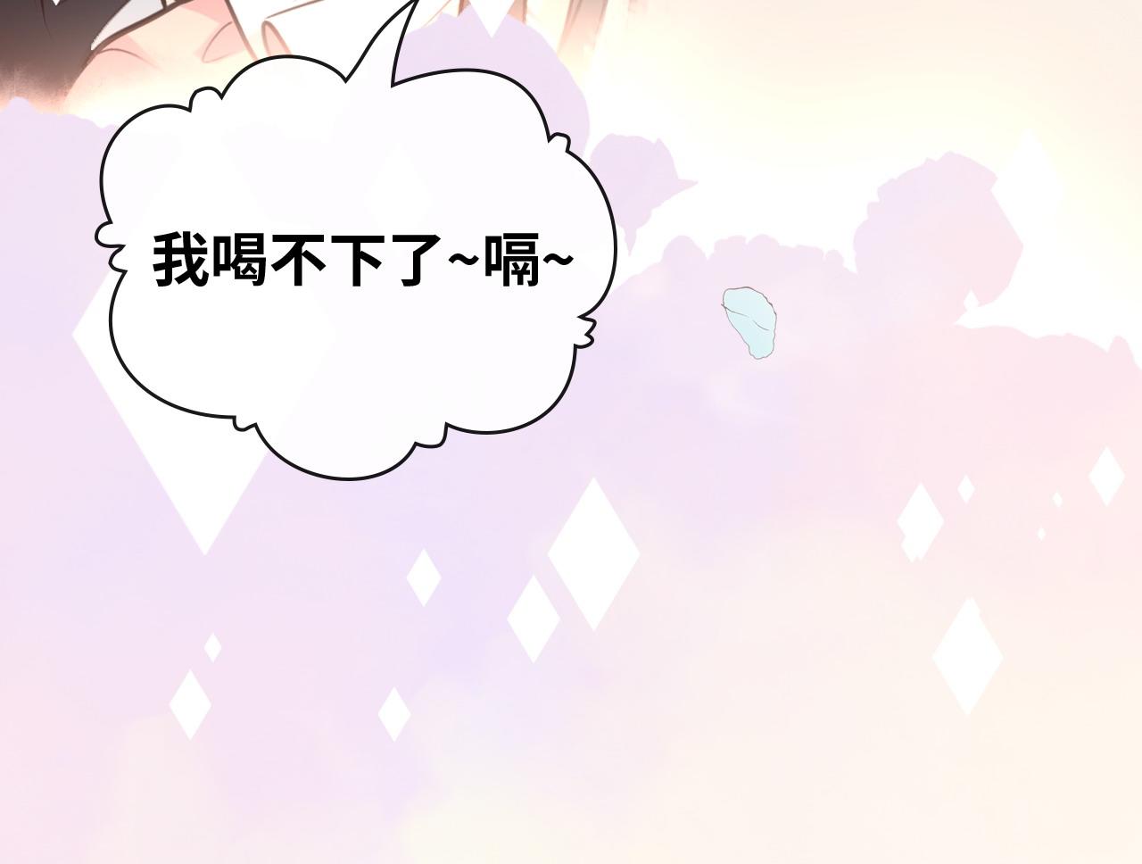 第394话 这次，不准拒绝了114